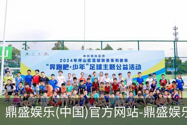 鼎盛娱乐(中国)官方网站-鼎盛娱乐城企业介绍